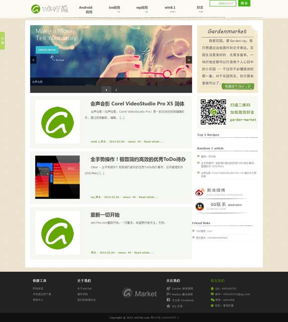 香港特准马资料 书写京剧光影的新故事